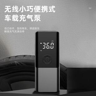 车载充泵携式迷你两31512自行电动气泵手持车载充便电用轮胎打气