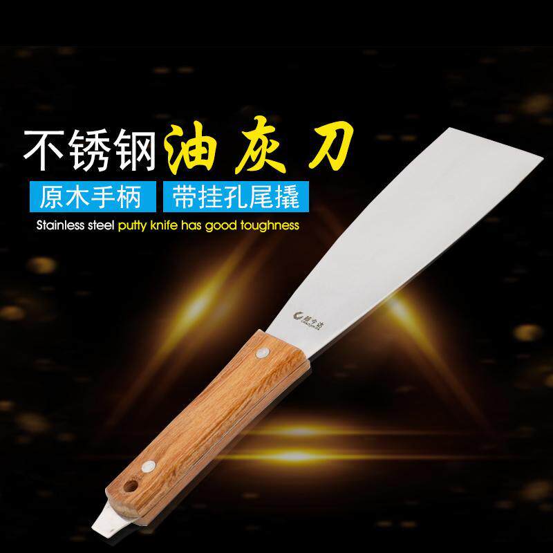 不锈钢2号带撬调墨铲刀油墨油漆涂料腻子油灰刀清洁铲刀搅拌刀