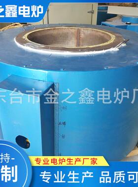 工业井非标定制式炉埚坩炉热处理电炉实验室电炉弗熔化化炉铝炉马