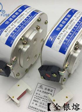 V快速熔断器RS7N-300/600A60A650A700TZKA2750A800A银熔丝