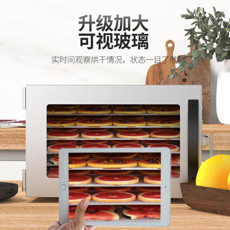 小型用家食品烘干机宠物水果LT-163蔬菜零食食物机风干鱼干商肉用