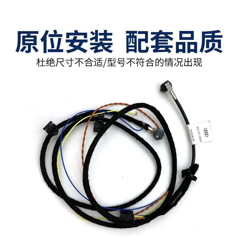 适用于奥迪12-18年A6LC7A7显示屏线束仪表台伸缩器数据导航连接线