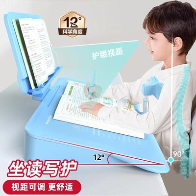 矫正坐姿力神器小学生71016儿童低视保头护器科学坐姿防矫正写字