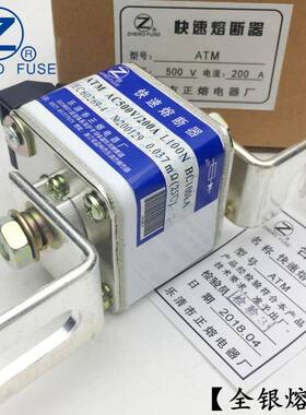 快速熔断器2AT-M50V/1200A150A01300A1350A14IXH00A-L质保