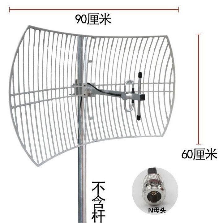 大栅格山区接收天线移动信号放大器三网大功率室外手机信号2G4G