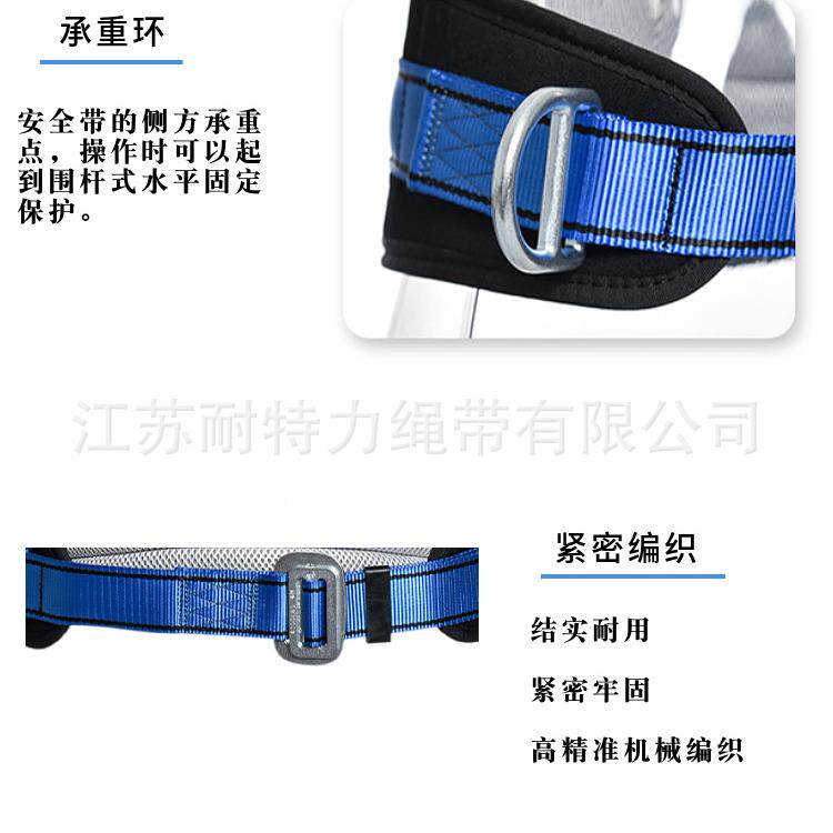 力围带护腰户外电高空单作杆业防坠330落安全绳腰安全带工地施工