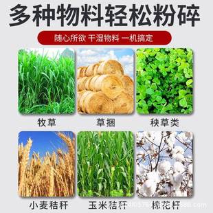 TMR功率JNZ卧式全日机粮饲合料大机制备机牛羊草料饲料搅拌混揉丝