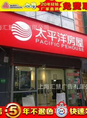 顶广告UXB灯,外箱,门头广告灯箱招楼牌户广告牌