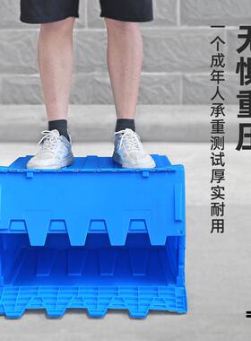 塑料加厚斜插物流箱周转箱长方形带黑色工业盖风疗医WRR收式纳大