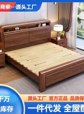 中金丝胡HMJ-002桃木色实木床1主式卧榫2卯.8x米单双人床家用储物