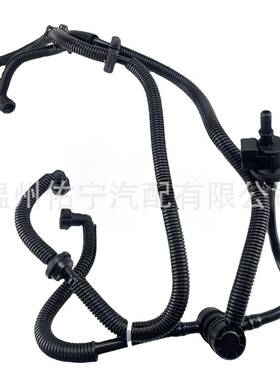 HG9ZD-92阀89-F/C/A99491783495汽碳罐电磁车带软管适用于福特