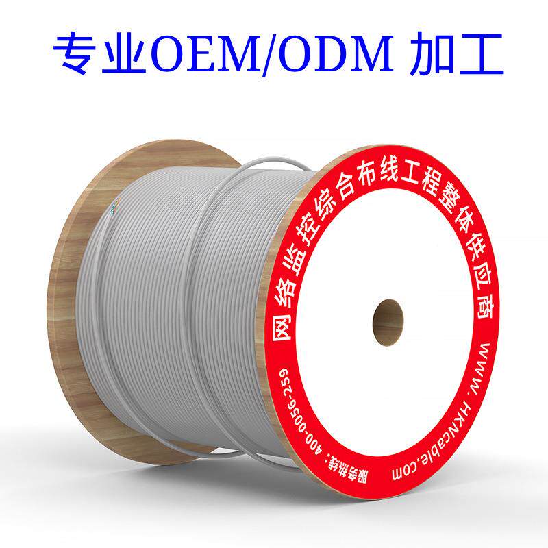 超六类无氧铜网线室内千兆单屏蔽五程家O装七类PEZBU监控网工络线