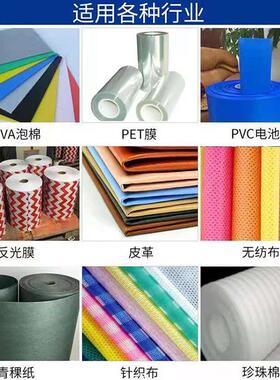 气泡膜切机全自动泡片泡HZH-800T裁纸切割机珍珠棉裁切机磨砂维纸