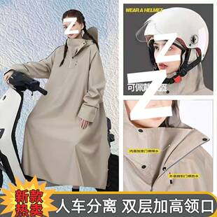 领高口雨带双袖长衣款EVO全身防暴成人加厚男女电动车骑行雨衣雨