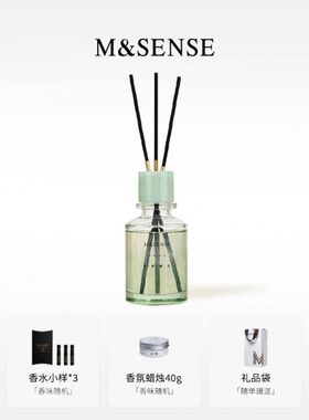 MSENSE蔓莎时光鎏金无火香薰礼盒家用房间摆件香氛送女生节日礼物
