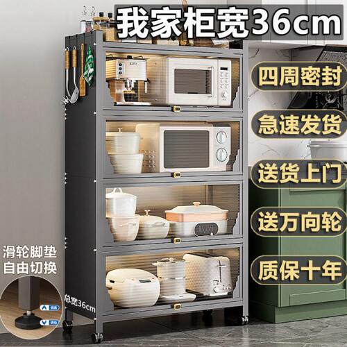 翻盖带门置物架厨房柜子储物柜落地多层大容量加宽微波炉锅具收纳