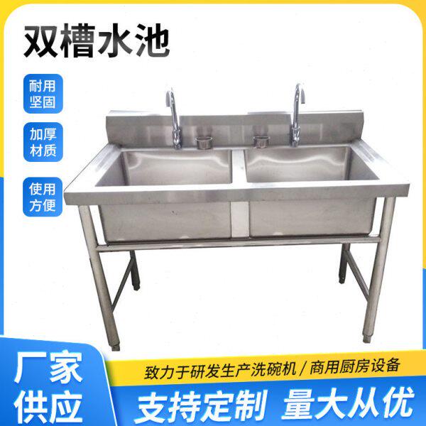 双槽水池 不锈钢水池 洗菜冲刷洗菜水池 洗手水池不锈钢双槽水池