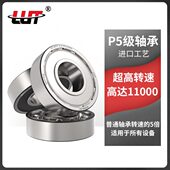 LUT鲁泰轴承6316 P5高速 6320 6321ZZ 6317代替进口6318 6319