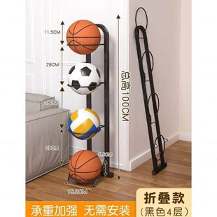 球类收纳架家用篮球置物架儿童室内运动器材落地折叠足球摆放架子