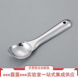 SUS430不锈钢迷你小勺子粉末土壤取样勺SUS304不锈钢抗菌取样勺