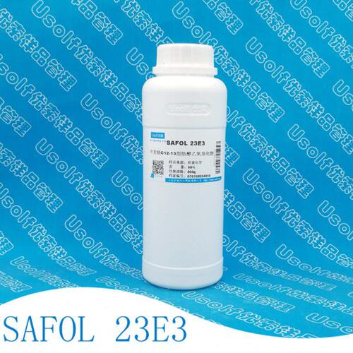 沙索 SAFOL 23E3 23E5 23E7 23E9 半支链C12-13脂肪醇乙氧基化物