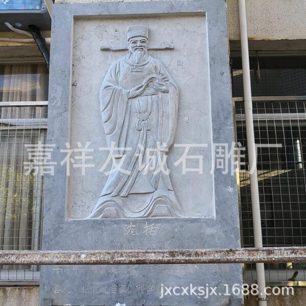 汉白玉浮雕壁画校园景区人物文化墙大理石花岗岩二十四孝石雕壁画