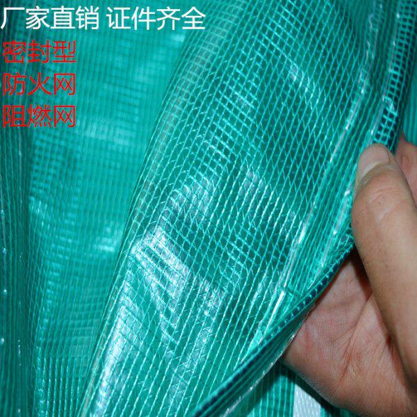 阻燃网建筑施工安全网密目绿网防尘防护防火网防风网塑料网塑料布