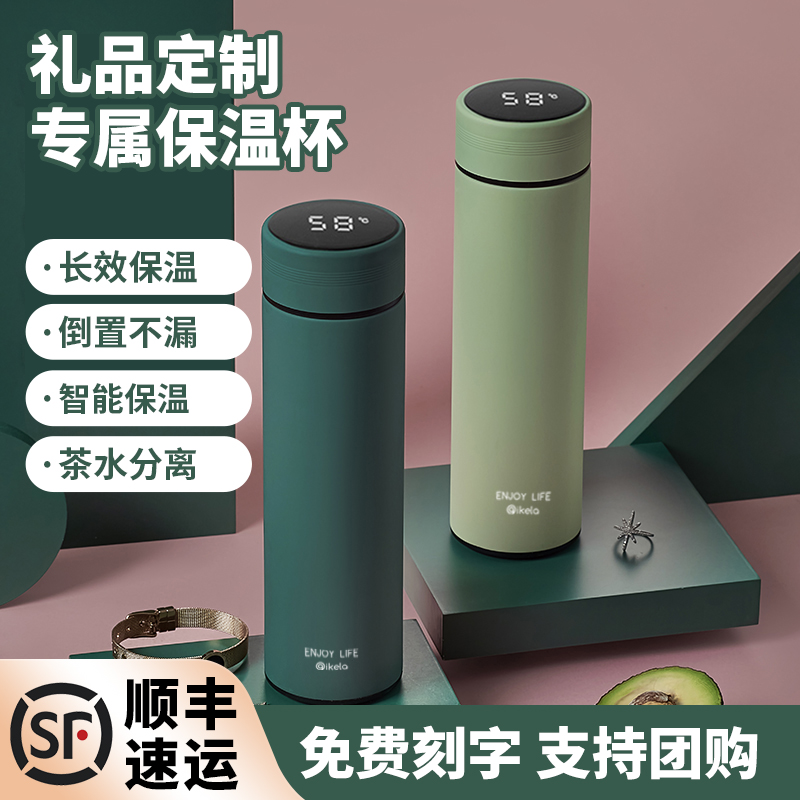保温杯2023新款男大容量女士3A16不锈钢水杯学生高档定制刻字杯子