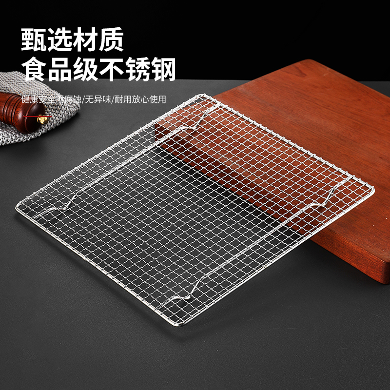 304不a锈钢烧烤网片长方形烤箱网格子户外烧烤炉烤架加粗厚烤肉网