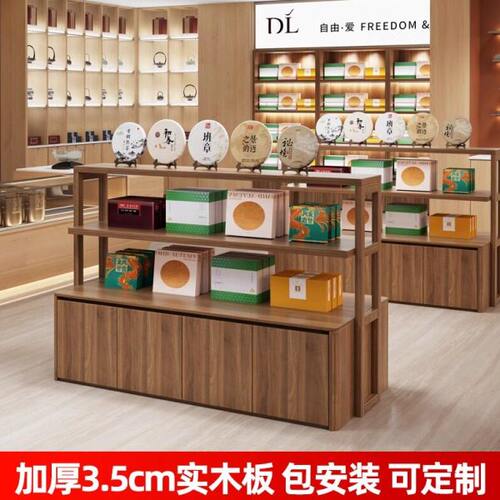 实木双面茶叶柜中岛台茶叶店展柜瓷器展示台农产品陈列货架置物架