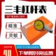0.8mm小校表头杠杆表测头表针磁力表座靠表 杠杆百分表一套0 包邮