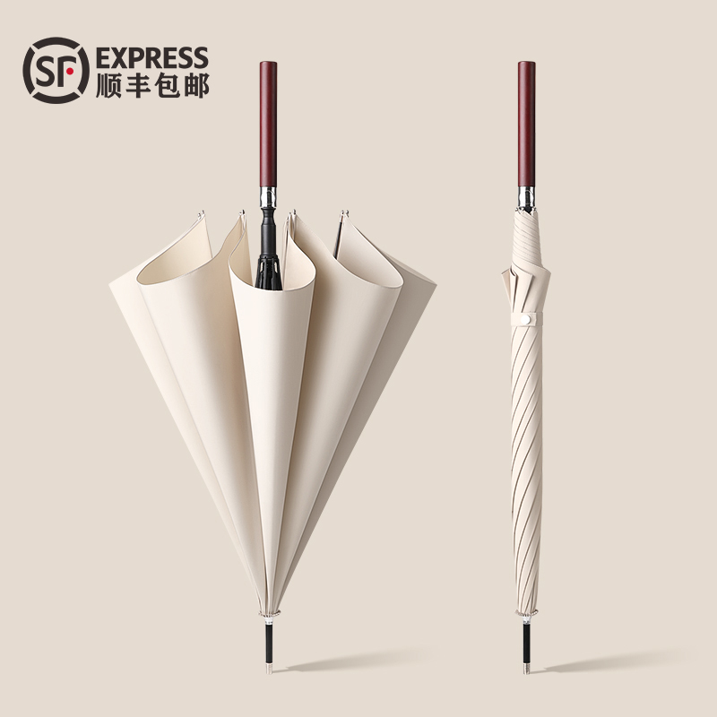 长柄雨伞女大号加固加厚q结实抗风暴雨专用男士自动伞直杆定制log