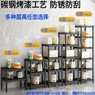 黑色厨房置物架30宽35cm40公分45厘米50x50x70长微波炉电饭煲架子
