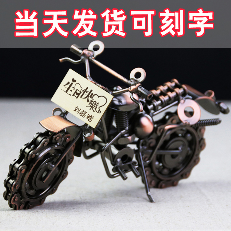 成长礼创意送d男孩子十岁7-8-9-10岁生日礼物男生12男童14小学生1