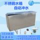 学校新款 公共厕所21升45升100升不锈钢加厚自动冲洗水箱 沟槽式