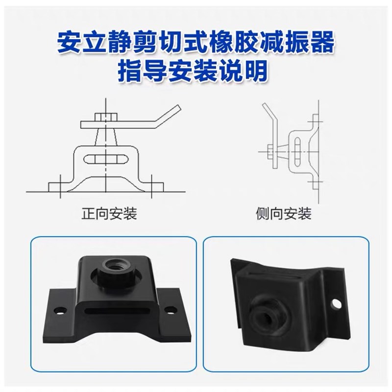 BE型橡胶减震器风机柴油机水泵发电机组专用剪切式橡胶Y缓冲减振