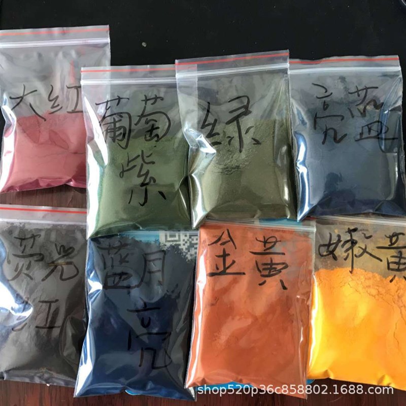 现货供应干花麦穗染料金黄染色G剂干花金黄颜料金黄色粉