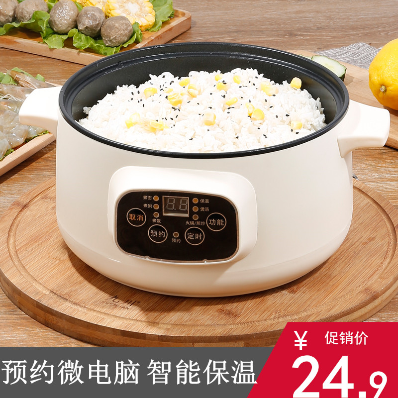 电饭锅小2人3智能m多功能家用小型1人单人蒸煮迷你电饭煲宿舍电锅