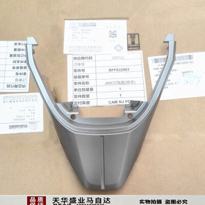 适配马自达3星骋方向盘亮片装饰面板星骋方向盘V盖饰板原厂配件