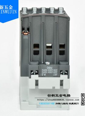 现货原装A2-0-10 A40-0-10交流接触器110V 220V三相80V