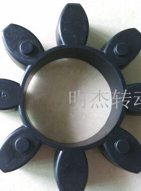 星型梅花联轴器GR65弹性块缓冲垫GR55 48 42减震圈丁晴橡胶八角轮