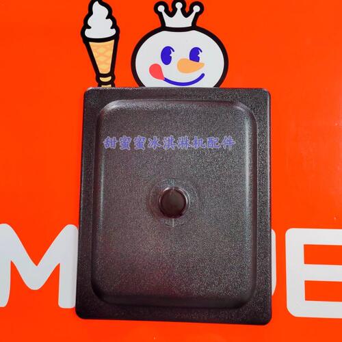 蜜雪冰城冰淇淋机东贝配件蜜DM985冰淇淋料缸盖子原厂