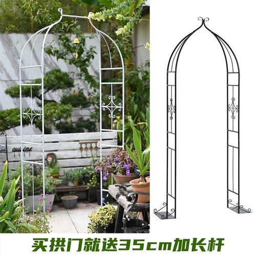 阳台铁艺小型拱门花架靠墙爬藤架送加长横O杆庭院花园装饰品摆设