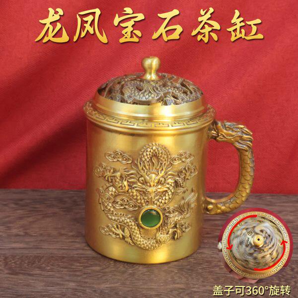 精美龙凤黄铜福寿茶缸水杯龙凤水缸公室客厅杯子装饰品摆件茶杯