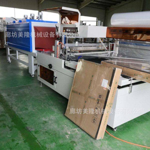 大型塑封机加长加宽热缩膜包装机 全自动热收缩包装机 封包机,办公设备/耗材/相关服务,收缩机,淘宝优惠券,粉丝福利购,淘宝优惠卷