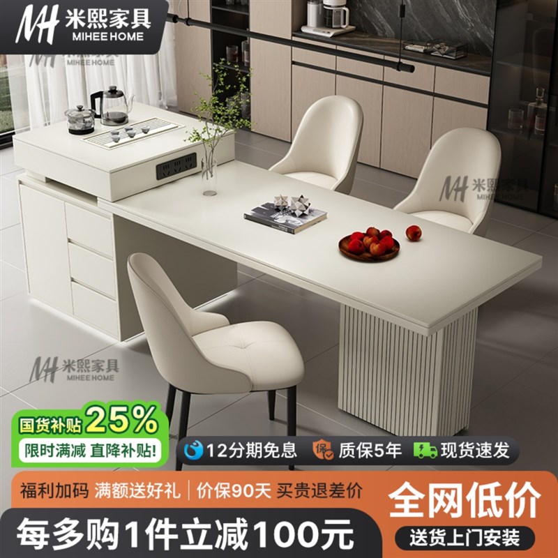 奶油风实木岛台餐桌m一体可伸缩家用现代简约高端餐厅茶桌吧台桌