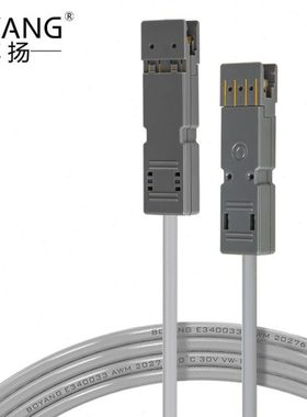 博扬 室内4芯110-110鸭嘴跳线 1米 3类2对语音跳线110配线架电话