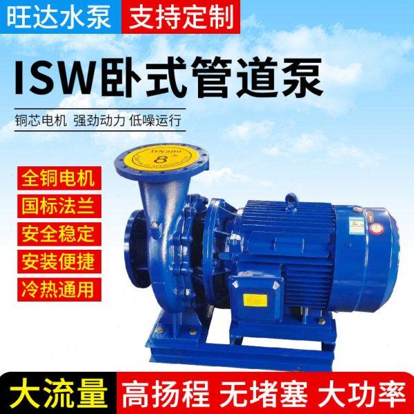 厂家ISW卧式管道泵离心压泵级热水清水循环加压泵农用灌溉,五金/工具,水泵,淘宝优惠券,粉丝福利购,淘宝优惠卷