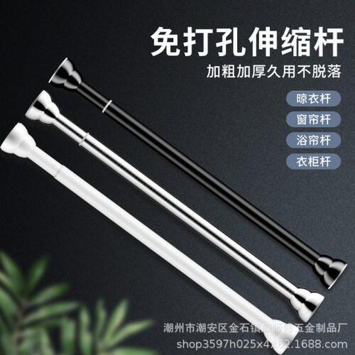 浴室免打孔不锈钢多功能伸缩杆  卧室衣柜阳台晾衣可调节撑杆