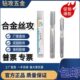 ZG进口整体硬质合金美制钨钢丝攻 钨钢合金丝锥加工淬火件超硬